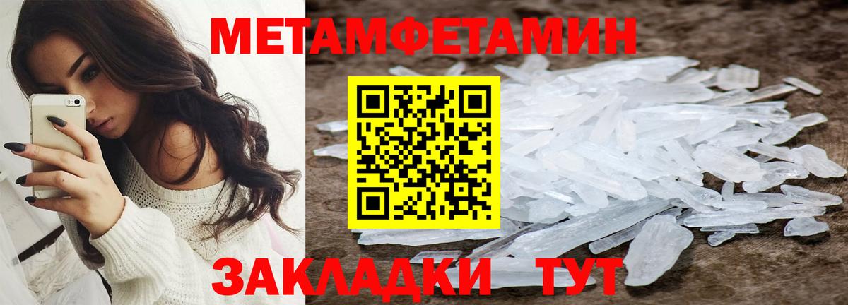 Корсаков  АМФЕТАМИН  Вход с VPN  Амфетамин Розовый 