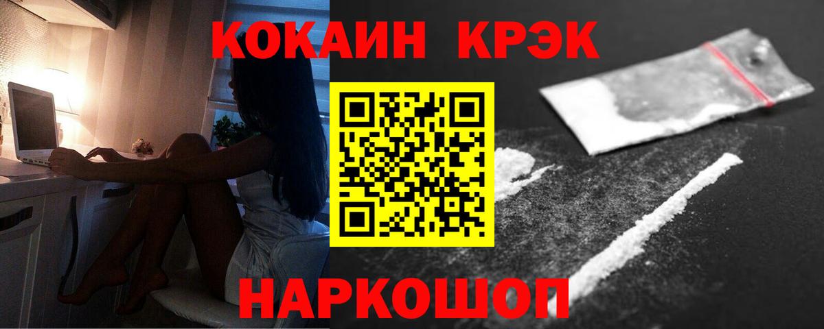 Кокаин Боливия Корсаков