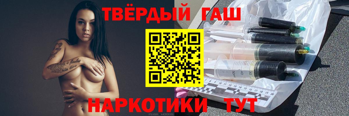 ГАШИШ hashish Корсаков