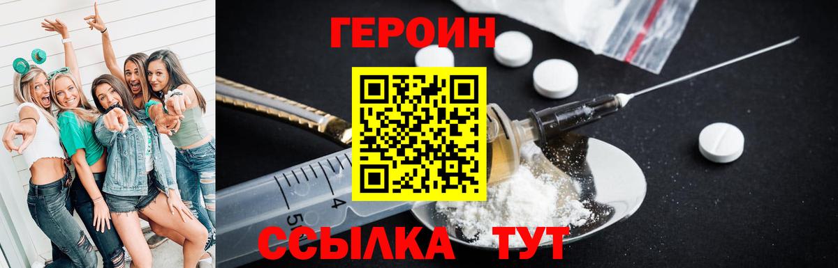 ГАШ  Марихуана  Мефедрон кристаллы  Мефедрон  Корсаков  Вход с VPN  КОКАИН 