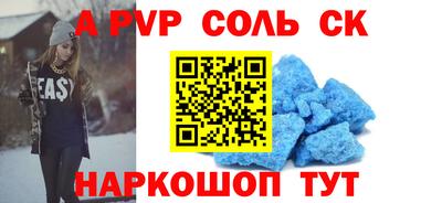 кокаин перу Кимры