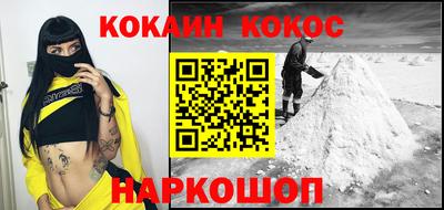 прущие грибы Кинель