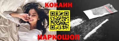синтетический гашиш Кингисепп