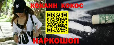 кокаин перу Кимры