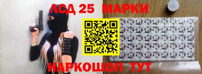 прущие грибы Кинель