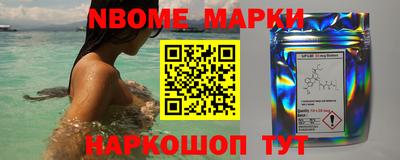 прущие грибы Кинель