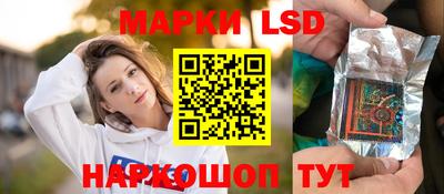 прущие грибы Кинель
