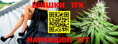 синтетический гашиш Кингисепп