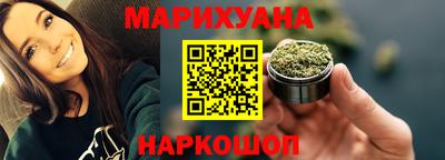 синтетический гашиш Кингисепп
