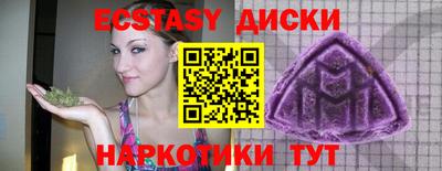 прущие грибы Кинель