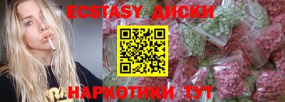 прущие грибы Кинель