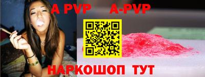 синтетический гашиш Кингисепп
