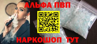 прущие грибы Кинель