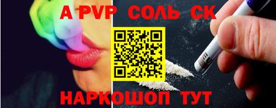 синтетический гашиш Кингисепп