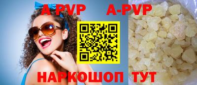 синтетический гашиш Кингисепп
