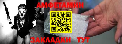 прущие грибы Кинель
