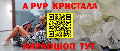 прущие грибы Кинель