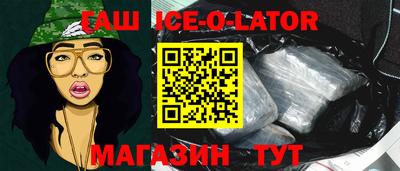 синтетический гашиш Кингисепп