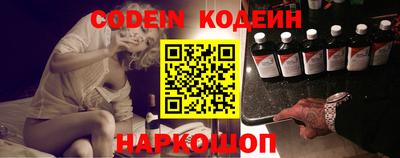 прущие грибы Кинель