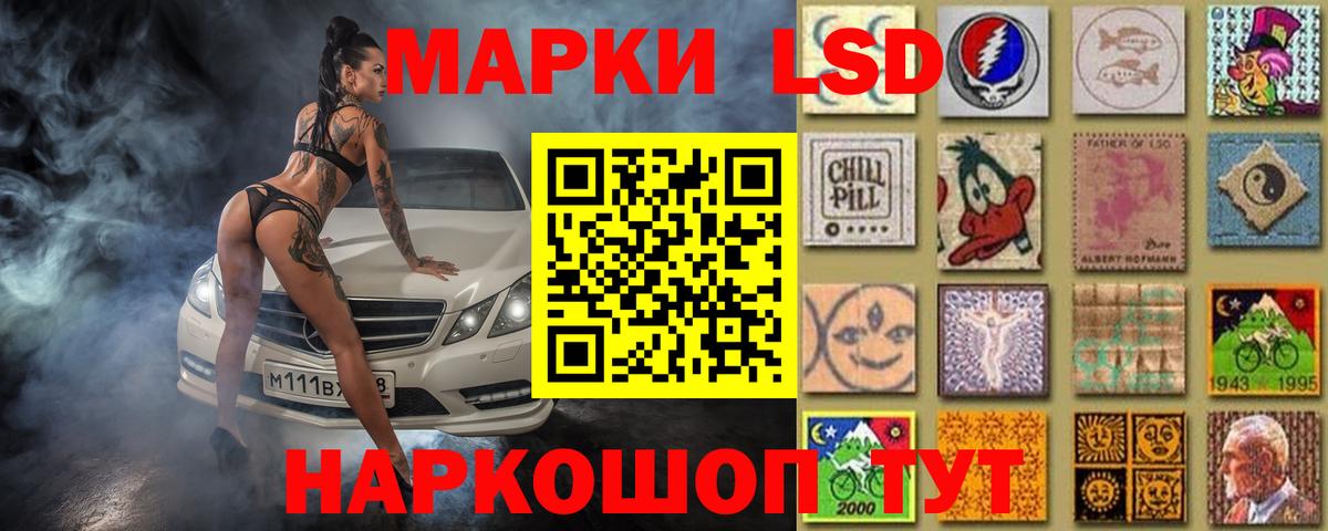 Лсд 25 экстази кислота Корсаков