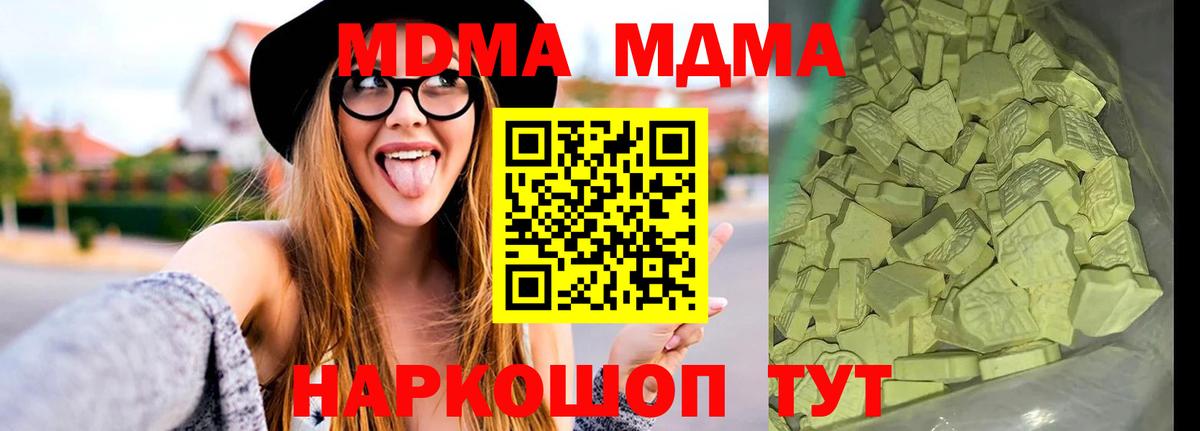 ГАШИШ Корсаков