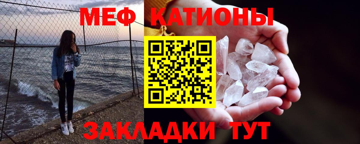 мега как войти  Мефедрон VHQ  Вход с VPN  Меф мяу мяу  Корсаков  МЯУ-МЯУ 