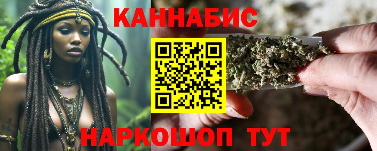 Конопля Bruce Banner Корсаков