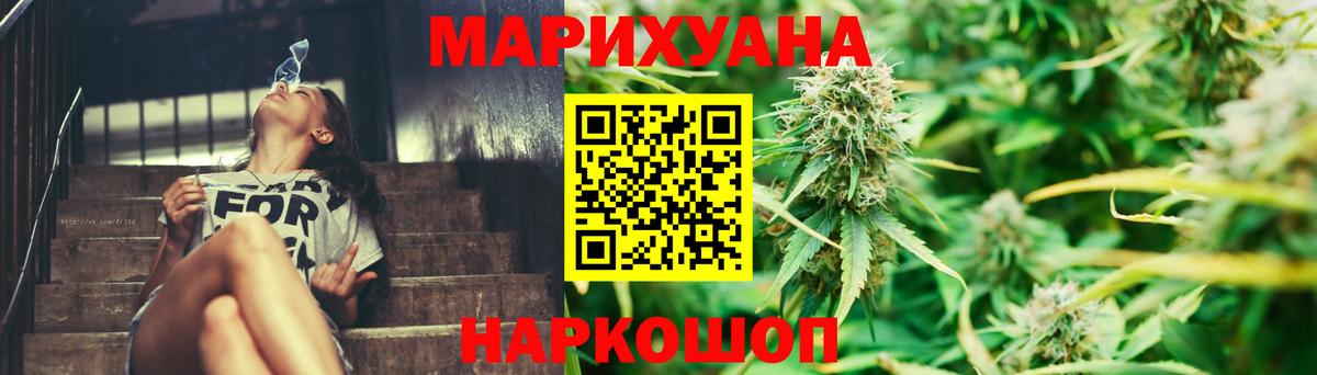 Бошки марихуана Amnesia  Марихуана White Widow  МАРИХУАНА индика  Шишки марихуана конопля  Вход с VPN  Корсаков 